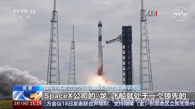 波音“星际客机”故障不断，宇航员换“船”回家背后的故事