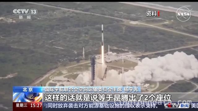 波音“星际客机”故障不断，宇航员换“船”回家背后的故事