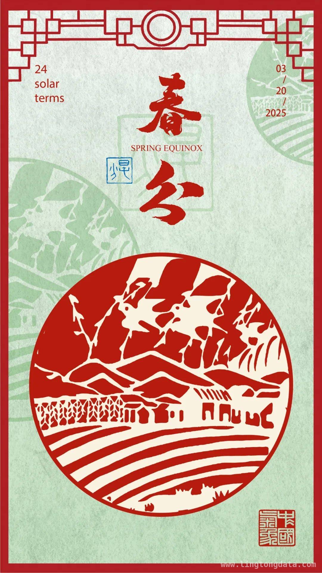今日春分，这份海报不容错过，春分至，绝美海报带你感受节气魅力