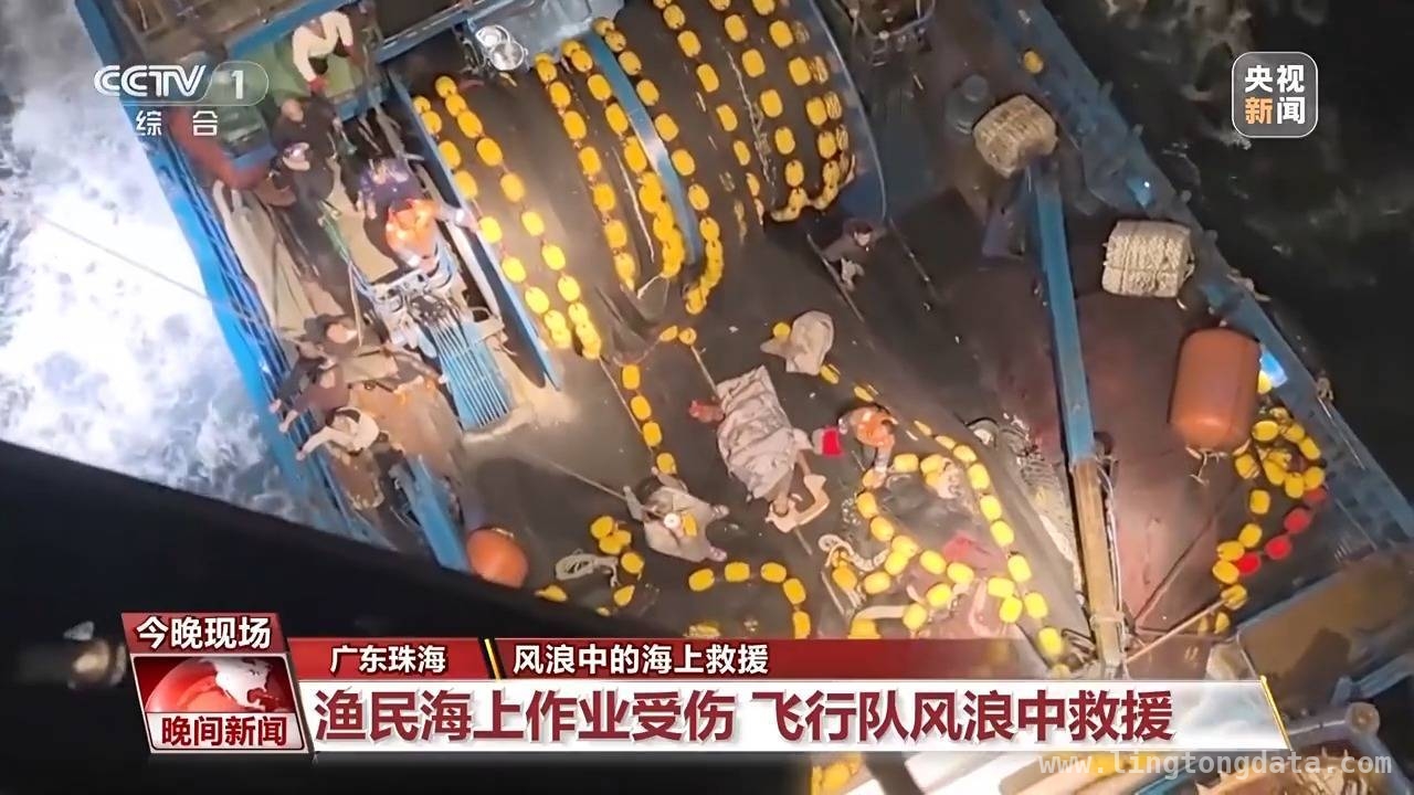 海上危机：救助队与水上机器人的使命担当，惊魂！渔民受伤与摄影者被困的惊险救援时刻