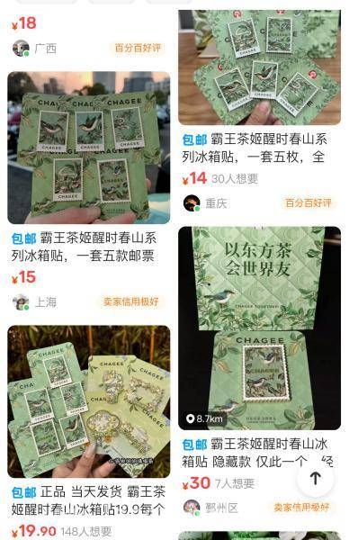 春日茶饮狂欢：龙井奶茶与国潮文化的碰撞，春茶入奶茶，文创助力茶饮市场新热潮
