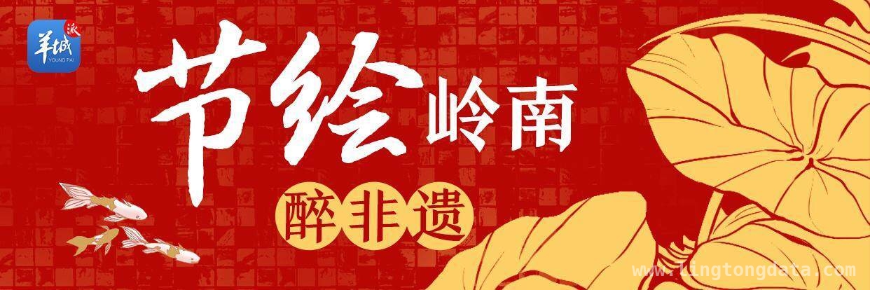 王新元与广绣：非遗传承的青春力量，广绣传承：从传统到创新的绚丽绽放