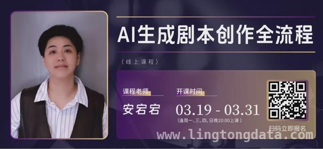 跟随资深制片人，探索电影全流程奥秘