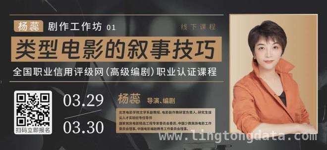 跟随资深制片人，探索电影全流程奥秘