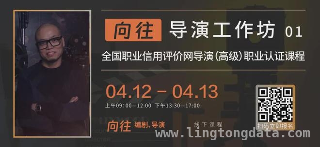 跟随资深制片人，探索电影全流程奥秘