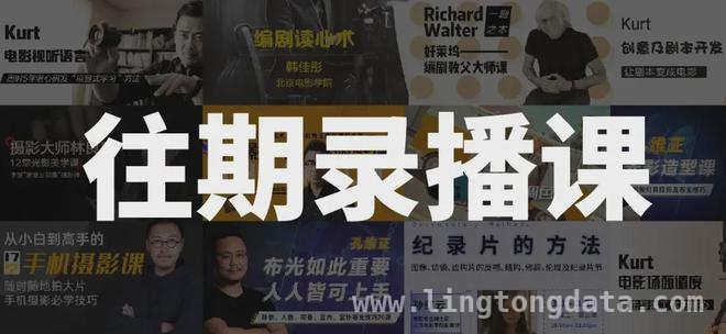 跟随资深制片人，探索电影全流程奥秘