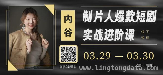 跟随资深制片人，探索电影全流程奥秘