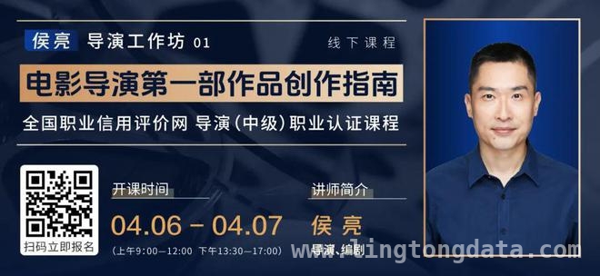 跟随资深制片人，探索电影全流程奥秘