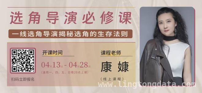 跟随资深制片人，探索电影全流程奥秘