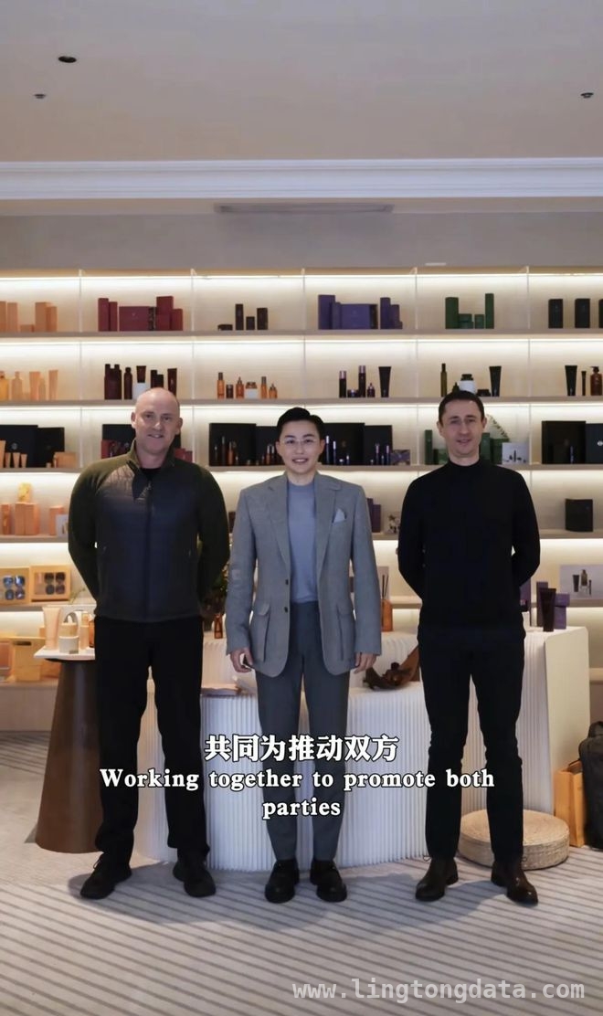叶海洋事业扩张，与比利时总领事共商化妆品贸易大计