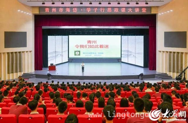 潍坊青州全环境立德树人，为青少年成长保驾护航，潍坊青州：五大板块协同，绘就全环境立德树人新画卷