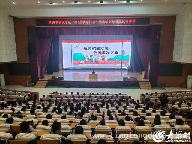 潍坊青州全环境立德树人，为青少年成长保驾护航，潍坊青州：五大板块协同，绘就全环境立德树人新画卷