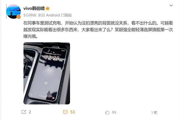 vivo X200S真机亮相，无线充电与三摄配置吸睛，3月20日vivo X200S真机照流出，4月新品值得期待