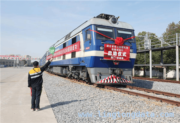 亿纬动力磷酸铁锂电池借铁路出海，湖北锂电池运输破局