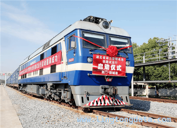 亿纬动力磷酸铁锂电池借铁路出海，湖北锂电池运输破局
