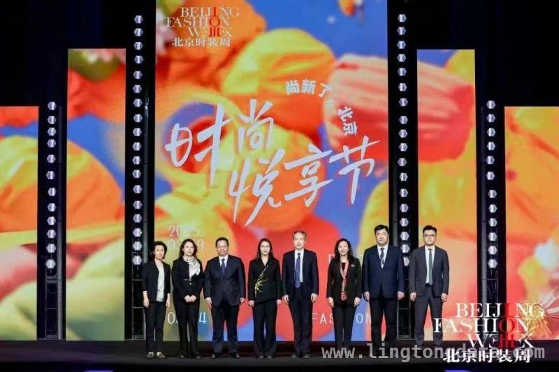 北京时装周2025：国潮与国际时尚激情碰撞