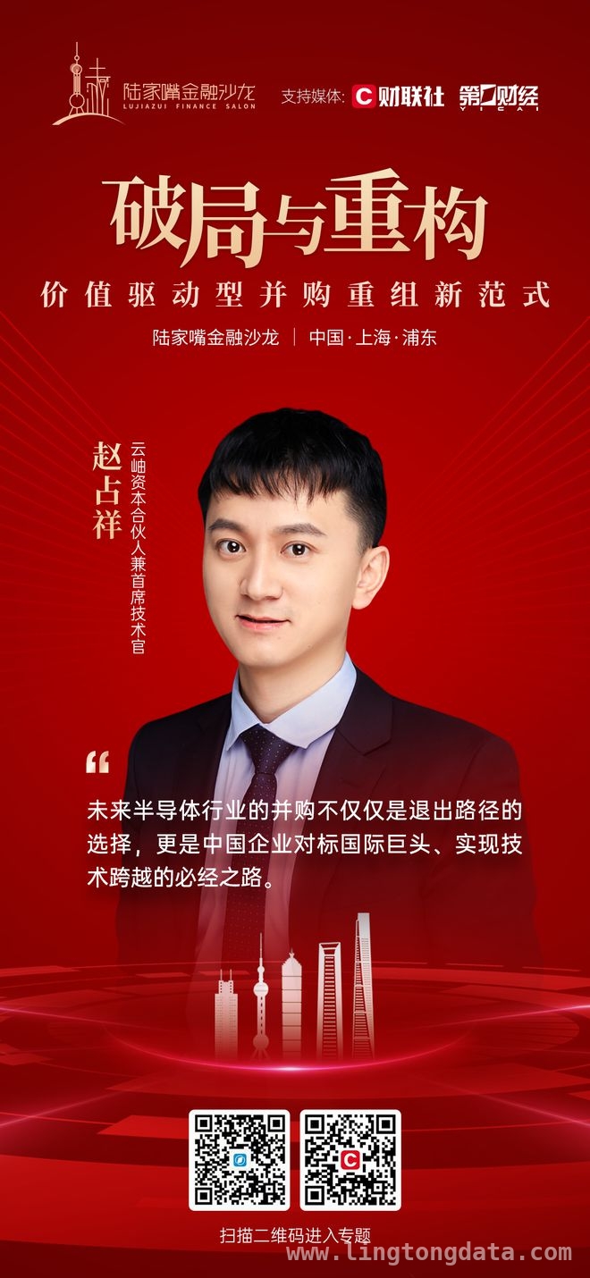 政策助力，半导体并购成企业技术跨越新契机 聚焦半导体并购：打通产业链，跨越技术鸿沟