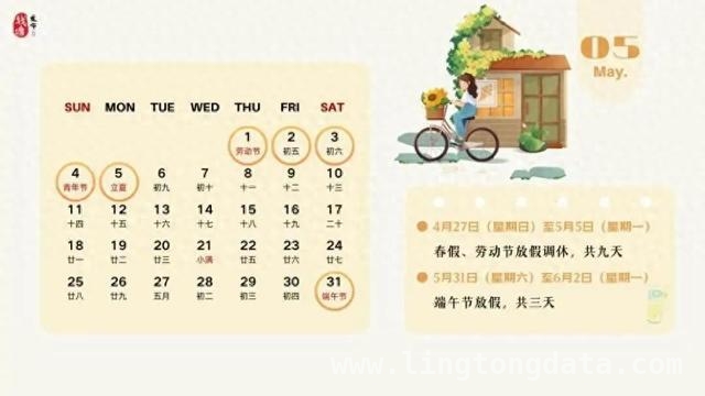 2025春秋假大揭秘：地方落实情况与社会各方看法