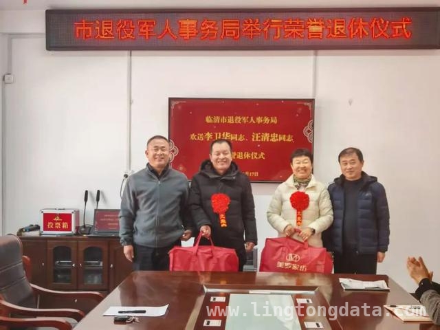 荣退干部深情告别，市退役军人事务局仪式温情满满