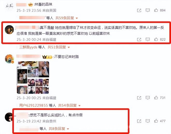 张馨月检查保姆行李引众怒，豪门阔太人设要崩？，张馨月对保姆苛刻遭吐槽，林峯路人缘也受牵连！