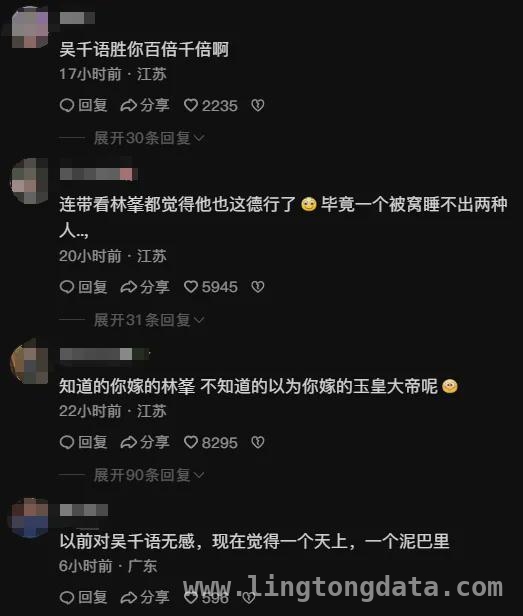 张馨月检查保姆行李引众怒，豪门阔太人设要崩？，张馨月对保姆苛刻遭吐槽，林峯路人缘也受牵连！
