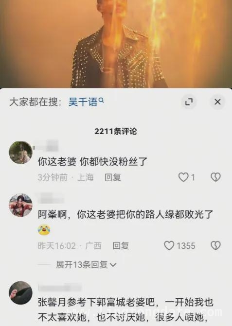 张馨月检查保姆行李引众怒，豪门阔太人设要崩？，张馨月对保姆苛刻遭吐槽，林峯路人缘也受牵连！