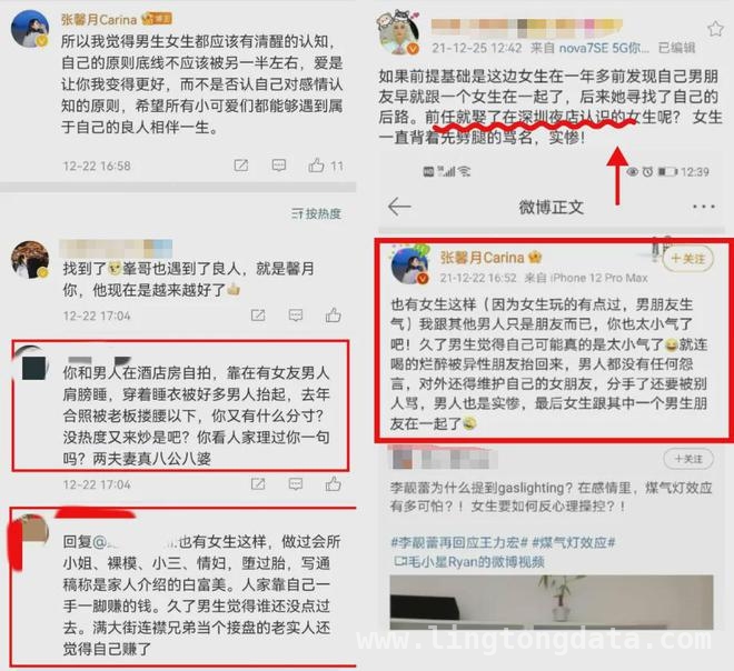 张馨月检查保姆行李引众怒，豪门阔太人设要崩？，张馨月对保姆苛刻遭吐槽，林峯路人缘也受牵连！