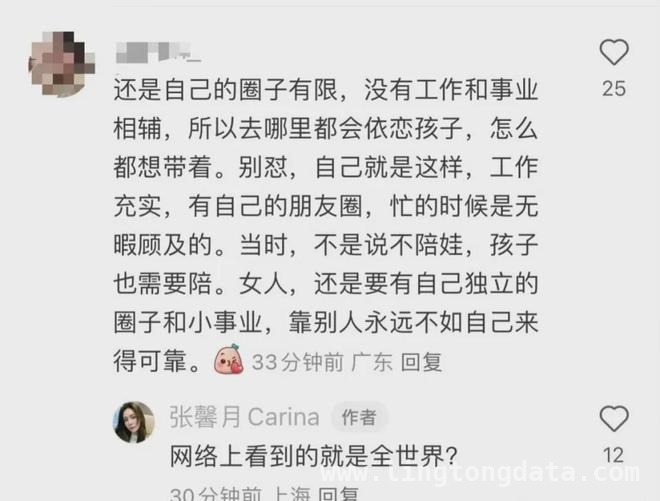 张馨月检查保姆行李引众怒，豪门阔太人设要崩？，张馨月对保姆苛刻遭吐槽，林峯路人缘也受牵连！