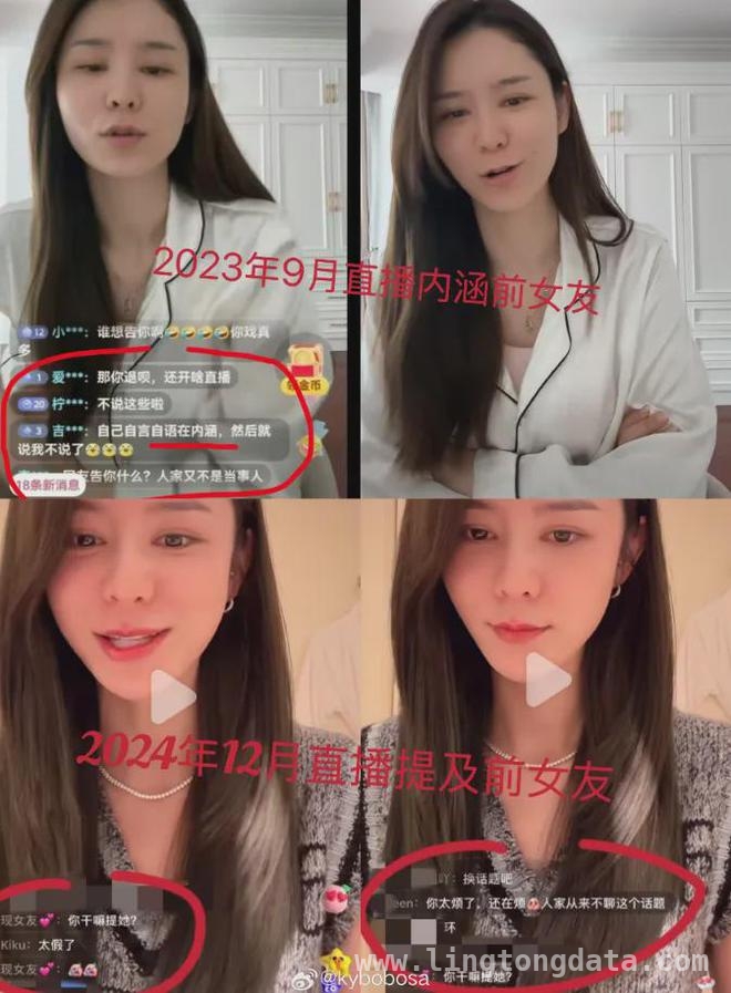 张馨月检查保姆行李引众怒，豪门阔太人设要崩？，张馨月对保姆苛刻遭吐槽，林峯路人缘也受牵连！