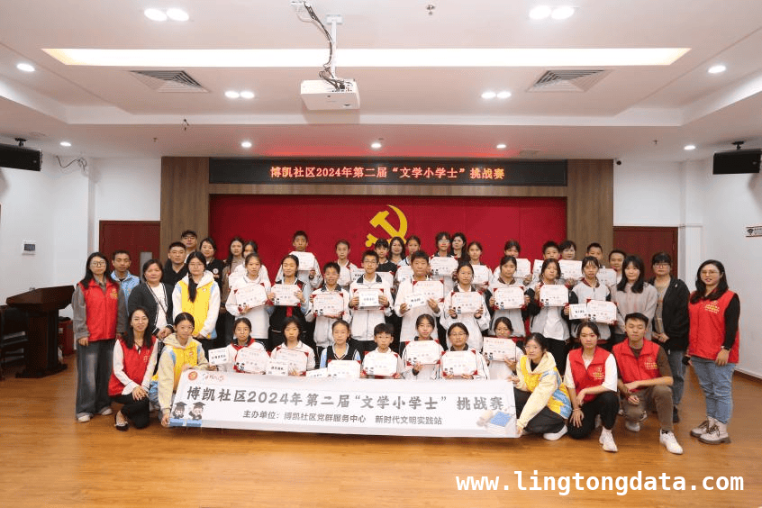 70岁老人昏厥获救，博凯社区“多中心合一”体系显神威
