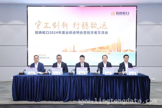 招商蛇口稳字诀，引领房地产稳健发展