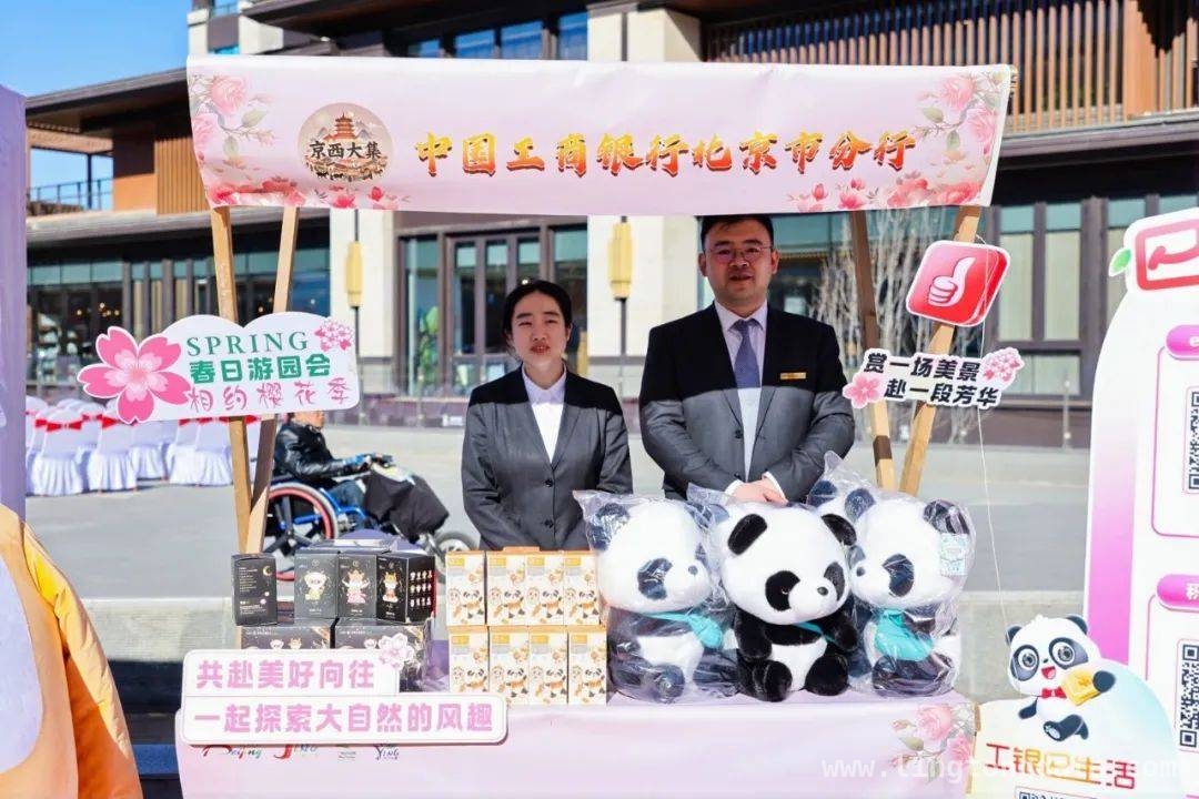 2025北京赏花季：文商旅体融合激活消费新动能