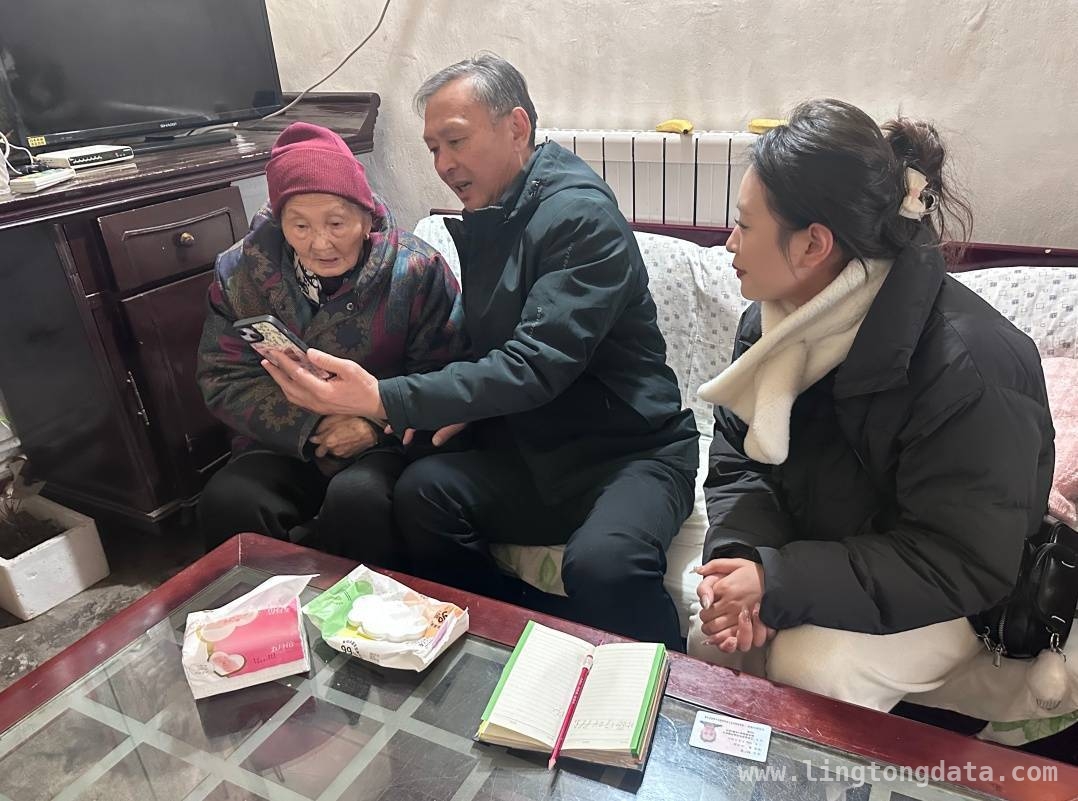 77年寻亲路，民警与亲情共谱温暖篇章 跨越时空的亲情：民警助力老人完成77年寻亲夙愿