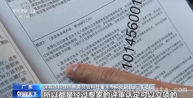 数据见证：中国机器人产业崛起之路