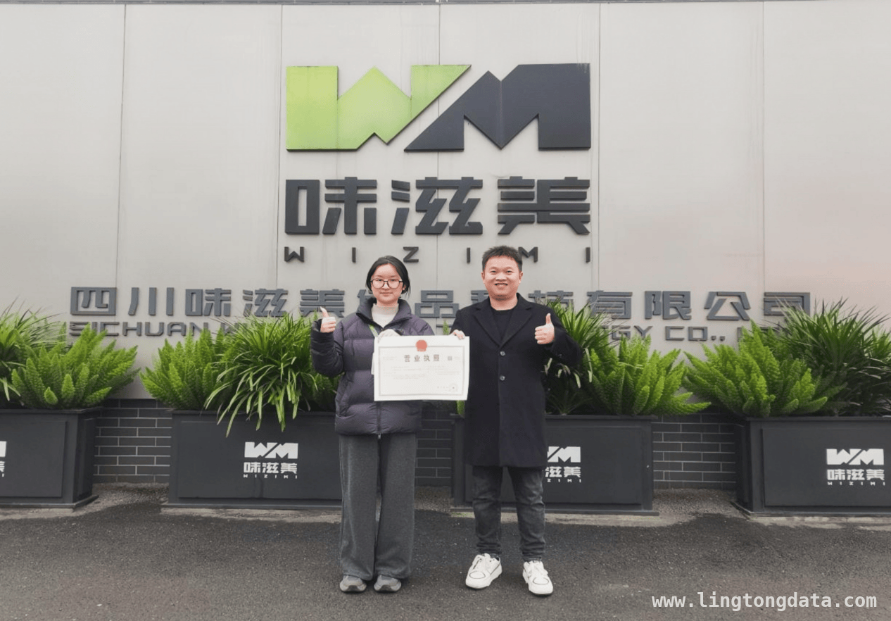 东坡区政务服务增值化改革，打造优质营商环境 东坡区政务服务“变形记”，两小时搞定企业执照