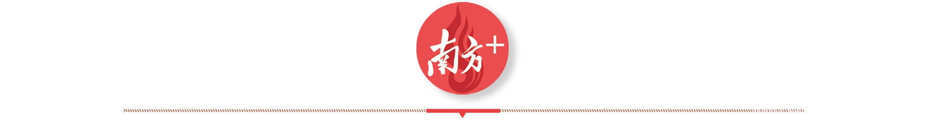 江门“一件事”服务：提升政务效能，激发经济活力