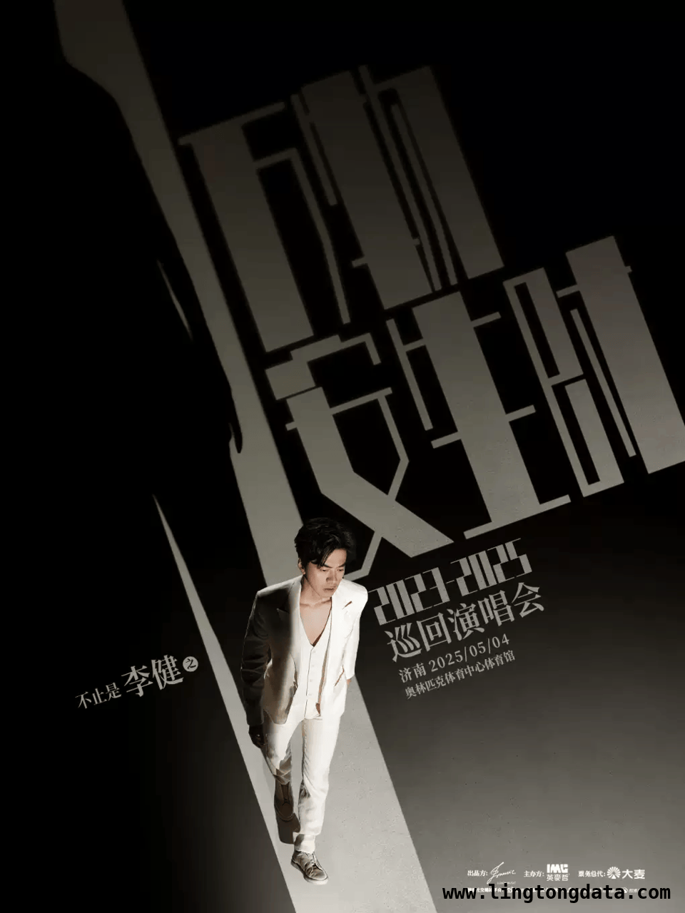 政策利好，“演唱会经济”迈向新高度，政策助力，“演唱会经济”开启新征程