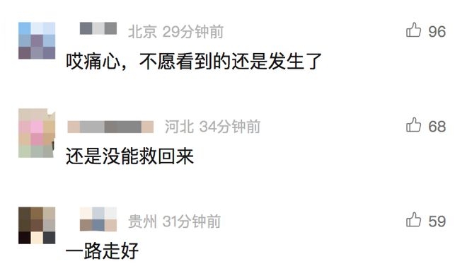 18岁足球小将郭嘉璇意外离世，家属等待真相，曾梦想率队进世界杯，18岁国安小将郭嘉璇遗憾离世