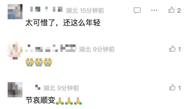 18岁足球小将郭嘉璇意外离世，家属等待真相，曾梦想率队进世界杯，18岁国安小将郭嘉璇遗憾离世