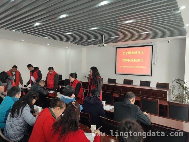 重庆公交党员进社区，用行动提升服务满意度，重庆公交党员进社区，倾听民声解出行难题