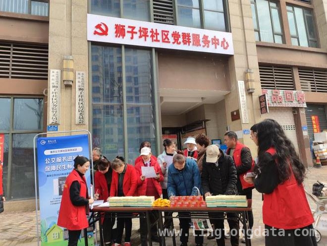 重庆公交党员进社区，用行动提升服务满意度，重庆公交党员进社区，倾听民声解出行难题