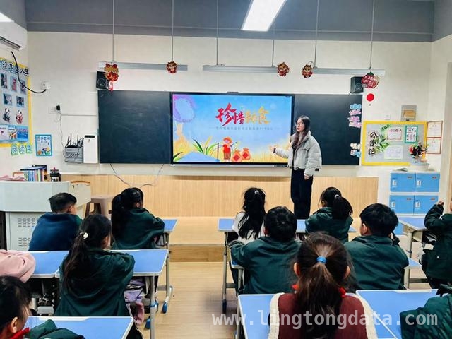 郑州市虹彩路小学开展活动，守护学生饮食健康与节约风尚，虹彩路小学开展主题活动，增强学生饮食安全与节约意识