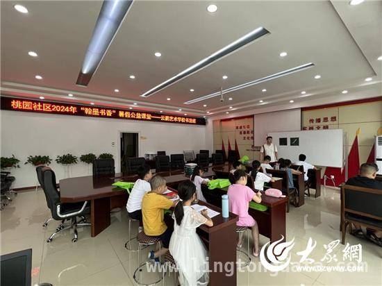 桃园社区：以服务之名，开启居民幸福生活新篇章 淄博周村桃园社区：暖心服务绘就美好生活新画卷