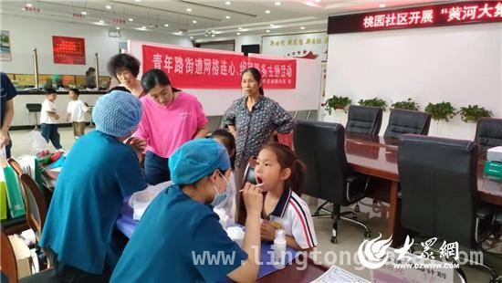 桃园社区：以服务之名，开启居民幸福生活新篇章 淄博周村桃园社区：暖心服务绘就美好生活新画卷