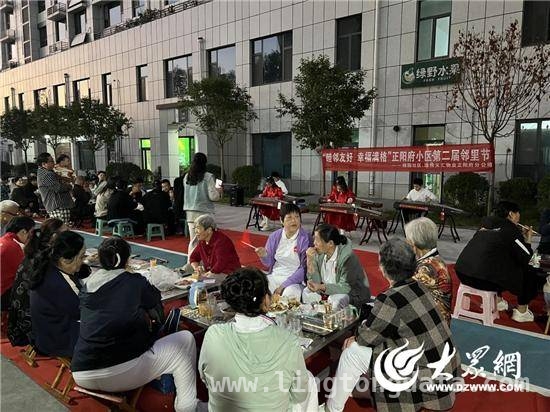 桃园社区：以服务之名，开启居民幸福生活新篇章 淄博周村桃园社区：暖心服务绘就美好生活新画卷