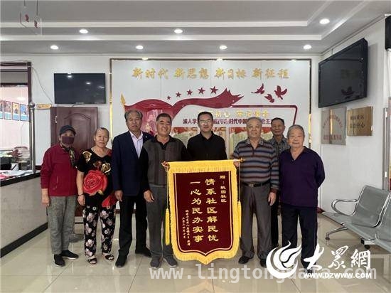 桃园社区：以服务之名，开启居民幸福生活新篇章 淄博周村桃园社区：暖心服务绘就美好生活新画卷