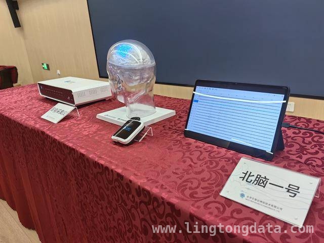 北京发力脑机接口，“北脑一号”引领产业新突破