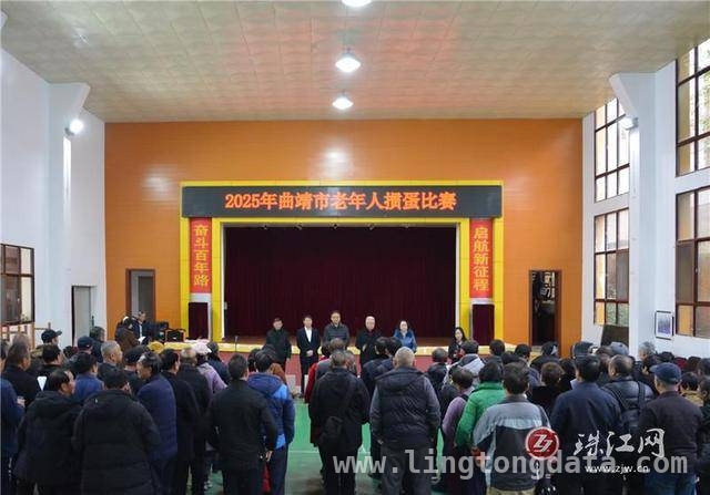 2025曲靖老年掼蛋赛精彩上演！牌局风云谁能称霸？，曲靖老年掼蛋大赛：以牌为媒，增进邻里情