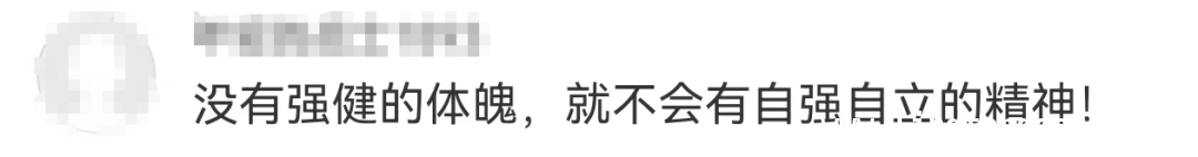中南财大3000米长跑测试遭质疑，体育教育需新方向