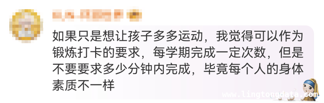 中南财大3000米长跑测试遭质疑，体育教育需新方向